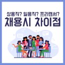 김준기 세무사사무소 이미지
