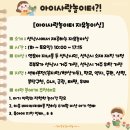 꼼지락 | (육아 기록) 성남시 무료 키카! 베이비카페! 센터본점 아이사랑놀이터 꼼지락놀이터 10개월 이용 후기