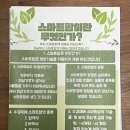 거제용산초등학교 이미지