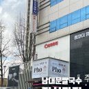 420퍼스타보 네이버블로그