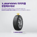 글로벌타이어 이미지