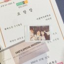 성하푸드유통 | [현대소문서포터즈] 현대소문 1기 해단식 (팀미션 3승, 우수활동자로 뽑혔어요💚)