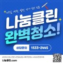 클린스터디독서실 이미지