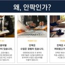 법무법인안팍남양주지사 이미지