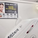 에스떼헤어 이미지