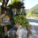 원주굽이길 3코스 회촌달맞이길 이미지