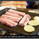 서귀포흑돈 | 제주 서귀포 흑돼지 맛집 칼호텔 근처 서귀포 흑돈
