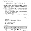 와부고등학교 일원 이미지