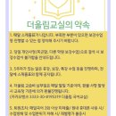 더울림국어교실
