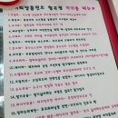형곡동 마카롱 맛집, 이티당충천소 다녀왔어요~!!