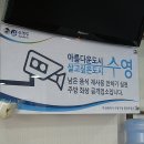 진미횟집 이미지