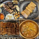 미진축산(동래롯데점) 네이버블로그