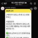퍼스트원세무법인 네이버블로그