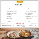 트라가 삼성점 네이버블로그