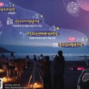 별빛달빛 이미지