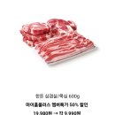 홈플러스(주)세종점 이미지