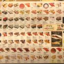 갓텐스시 롯데월드몰 이미지