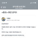 호니로지
