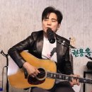 내가 부르는 너의 이름은 기다림 – 26/04/21 권용욱 라이브