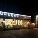 24시 글로리 동물병원 이미지