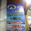 서민회도매 이미지