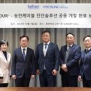 주식회사 태양광솔루션 이미지