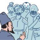 정란사