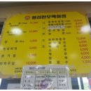 착한횡성한우