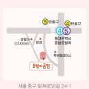 퇴계로(동) 이미지