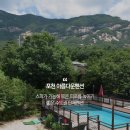 호수마루펜션 이미지