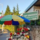 범물공원 이미지