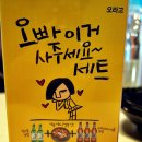 오라고(ORAGO) 이미지