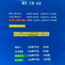 주식회사케이티(부천빌딩) | 광명/부천/구로 책 스캔+셀프스캔방, 대학생 pdf추천!!<북스캔넘버원> 내돈내산 후기