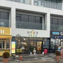 오죽헌주유소 이미지