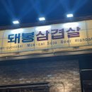 사랑받는다는건 참 기쁜일이야:)
