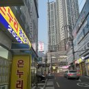 부산 당리ㅣ사하구속눈썹펌 잘하는 ‘더예쁠오늘’ 틴팅펌 후기