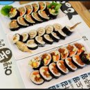 행복김밥 이미지