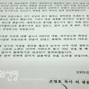 광음교회 조명호 목사의 '로또 영성' 이미지