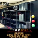 에이블짐 영등포역점 이미지
