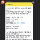사라스시