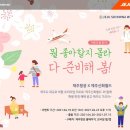 월드레저，월드이벤트