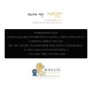 부마클럽 이미지