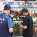 기동반-72 세계일보