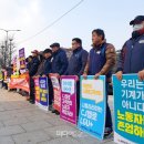 LGU+고객센터 노동조합 이미지