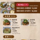 마마파오추 이미지