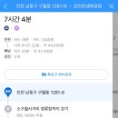 118호어린이공원 이미지