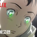 플루토