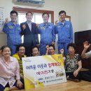 제1부녀경로당 이미지