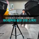 오성진선생의수학스케치 | [인터뷰 촬영 후기] 단기간 200명 원생 확보! 제이탑학원 촬영스케치