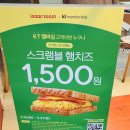 이삭토스트청주분평점 이미지